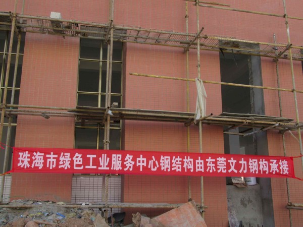 阳江钢结构公司